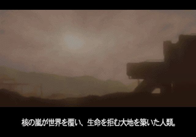 Blast Wind screenshot 4 for Sega Saturn